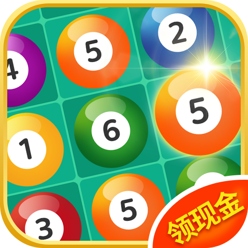 桌球碰碰宝赚钱官网版