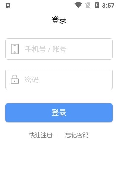 三三小蜜蜂免费版