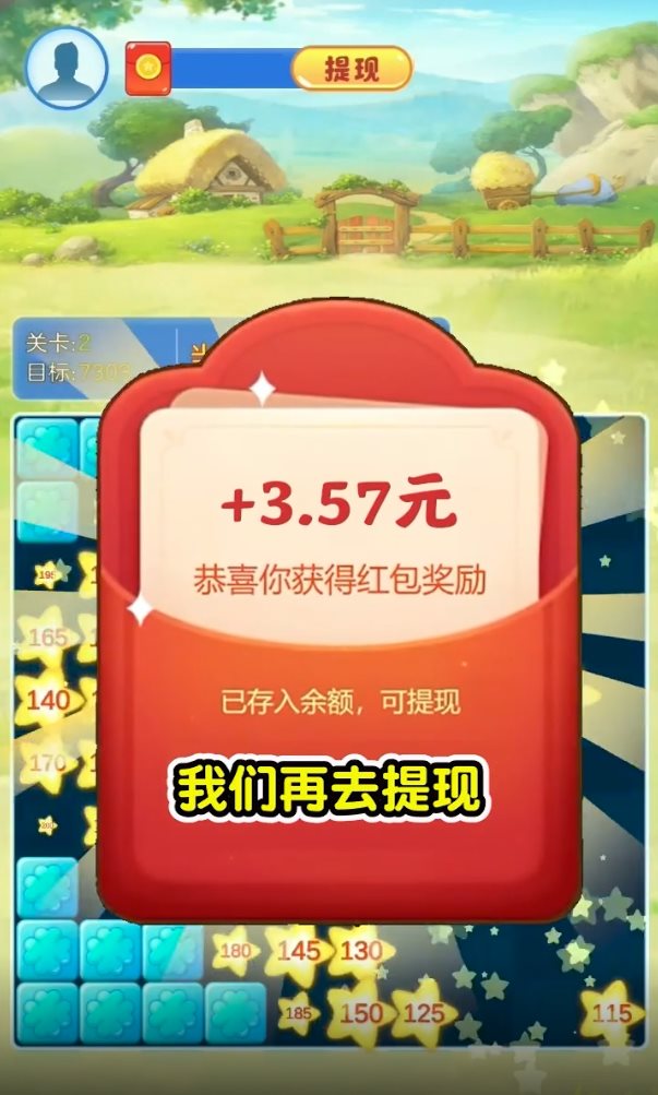 美好人生最新版
