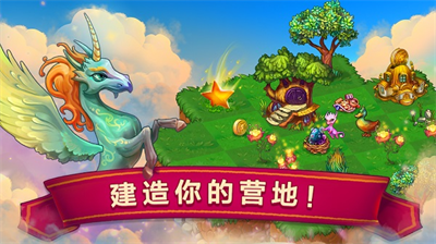萌龙进化论高级地图