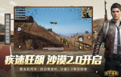 凯凤画质助手最新版