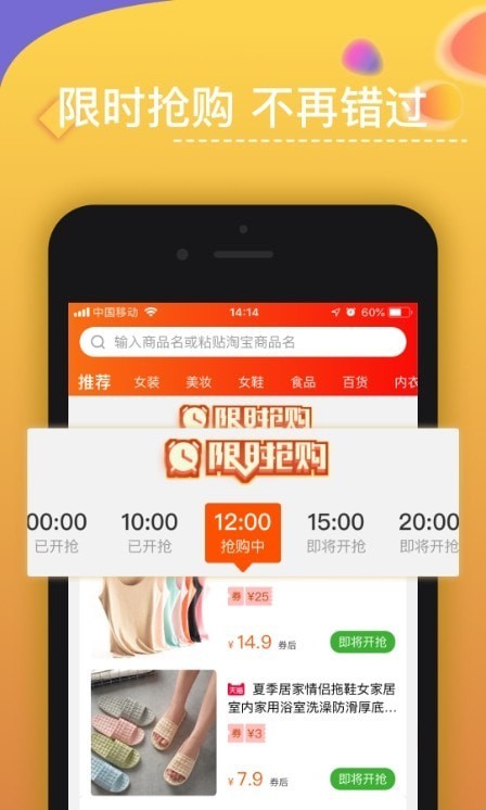 东方元安卓版