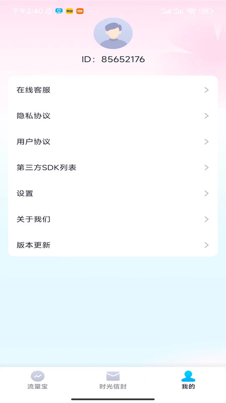 赤兔上网宝官网版