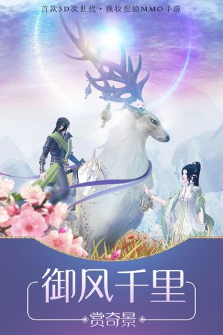 琅琊榜风起长林安卓版
