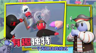 趣味战争模拟器菜单官网版