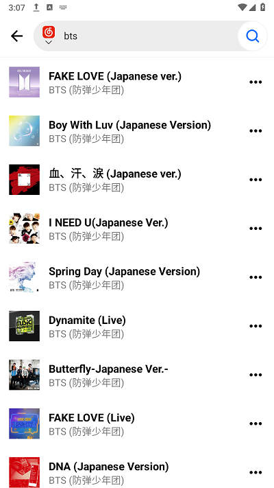 梓慕音乐手机版