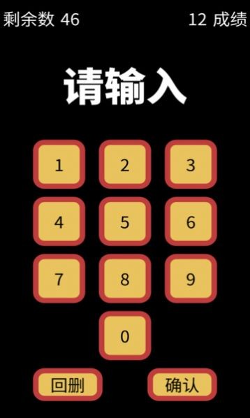 智福特训免费版