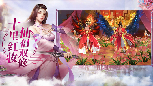 剑舞龙吟