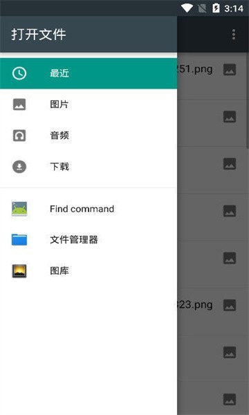 情侣头像查找器最新版