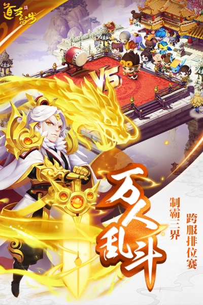 道友请留步极致