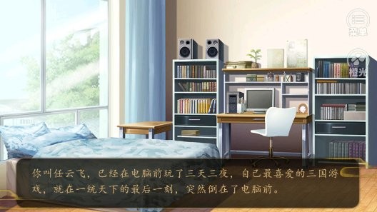 我是赵云的师叔完结官网版