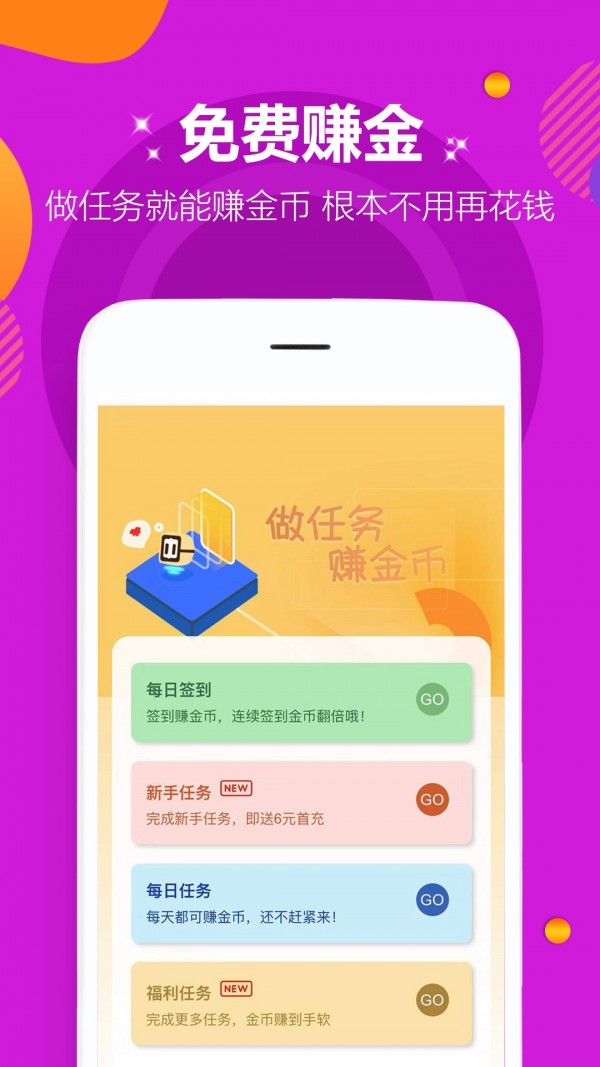咪噜最新版