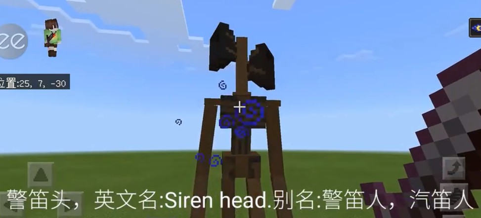 我的世界警笛头模组包手机版