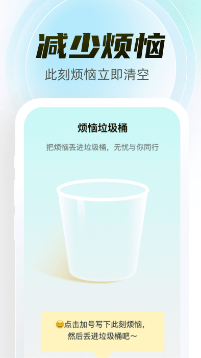 幻彩百变壁纸最新版