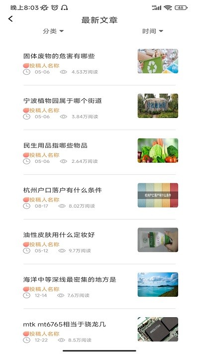 厚墨阅读器书源安卓版