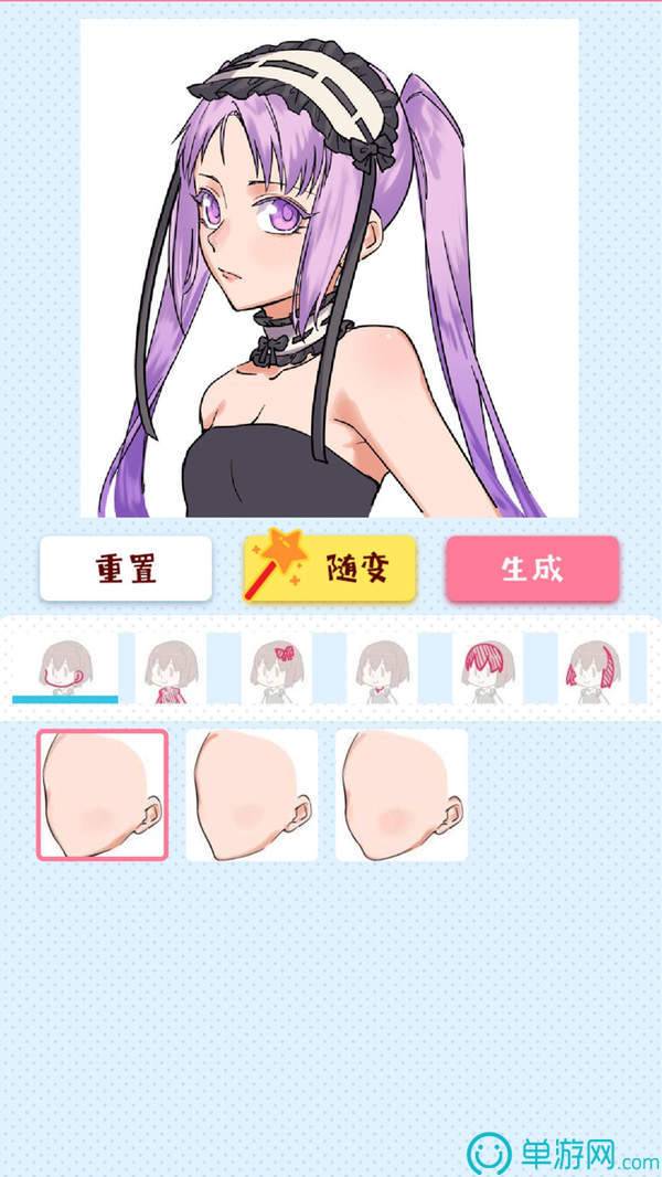 捏她免费版