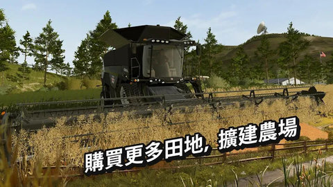 国产卡车FS免费版
