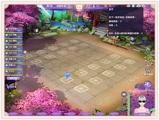 QQ炫舞自走棋官网版