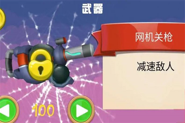 数字射击马戏团官网版