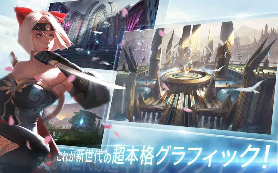 WarSong