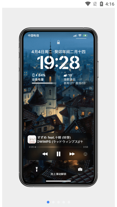 miui起源架构小米主题最新版