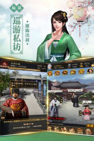 新水浒官网版