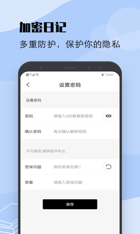 flexcil笔记免费版