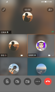 平安水滴手机版