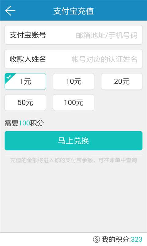 赚客帮安卓版