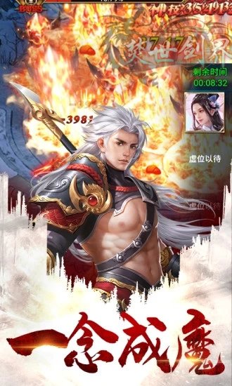 天途应用宝手机版