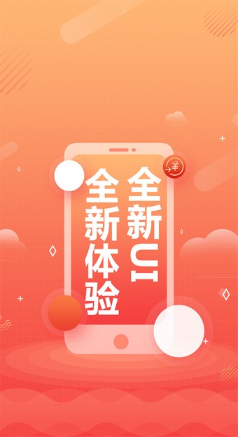 易题库最新版