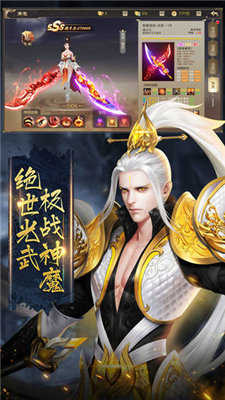 太古遮天免费版