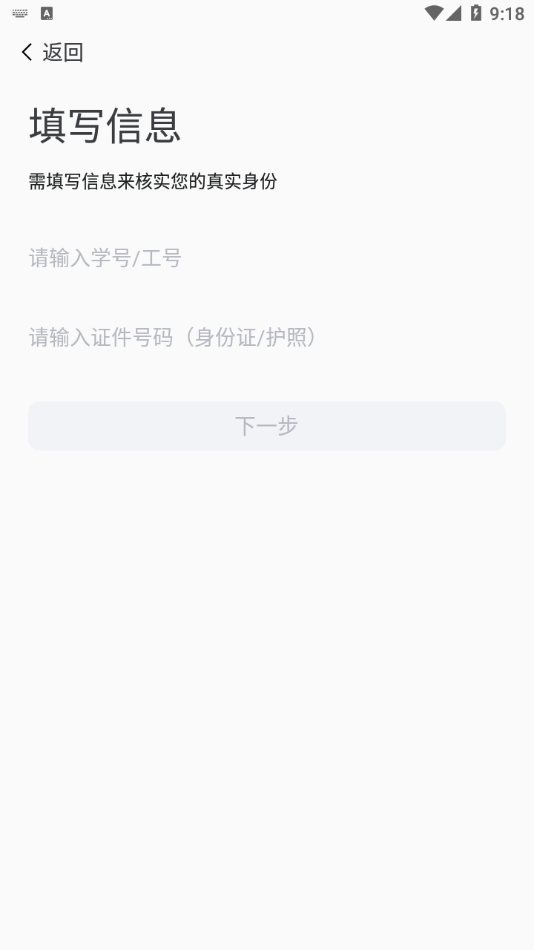 i平院官网版