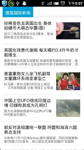 超星移动图书馆安卓版