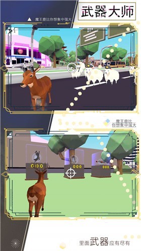 魔物小英雄安卓版