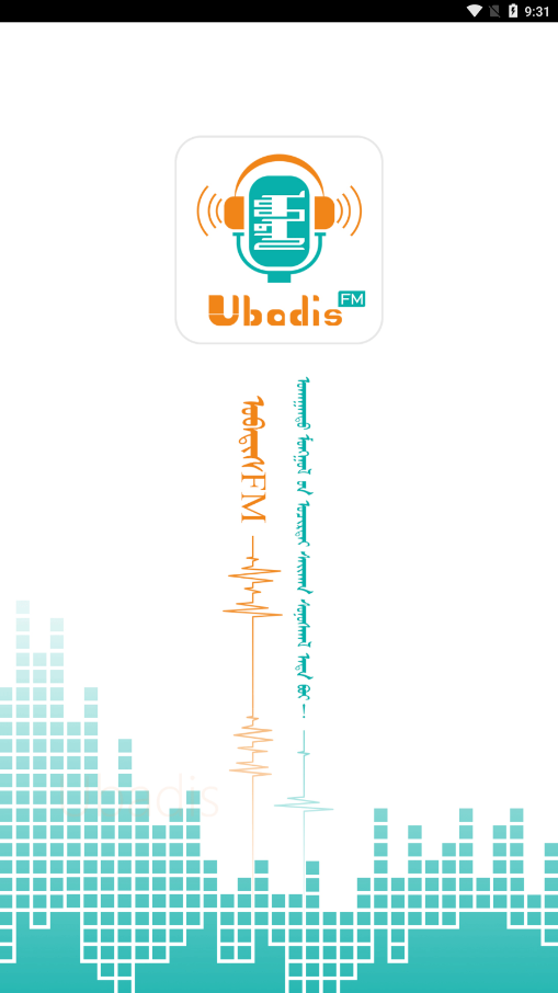 UbadisFM安卓版
