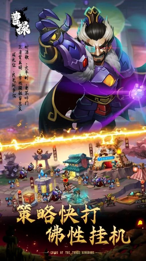 放置神将安卓版