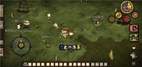 饥荒海难:诺亚最新版