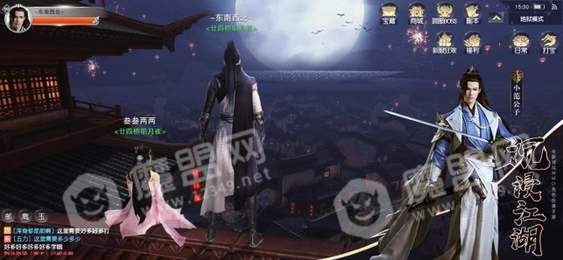 庆余王朝免费版