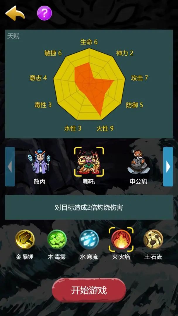 小兵疯了手机版