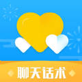 聊天助手神器免费版