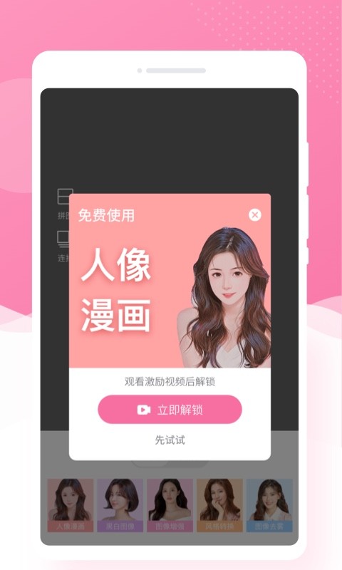 博尔思调色相机最新版