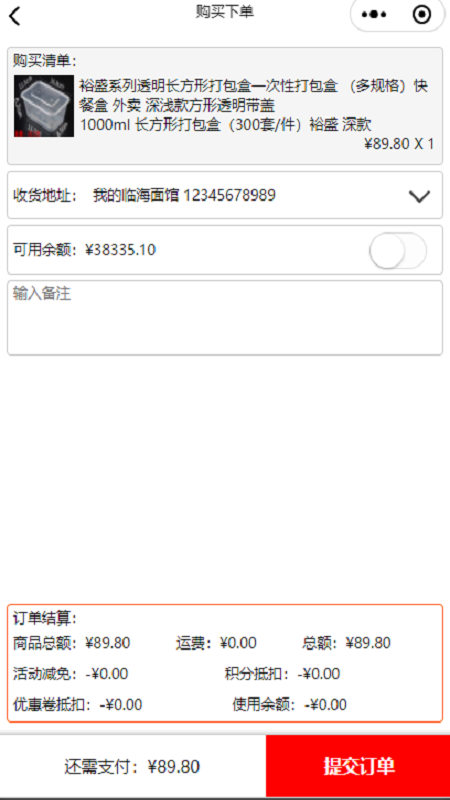 百杂城官网版