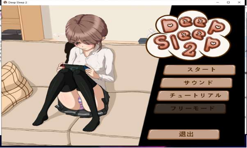 deepsleep老版本