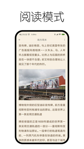 神奇浏览器官网版