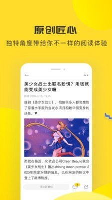 多多看最新版