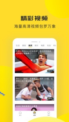 多多看官网版