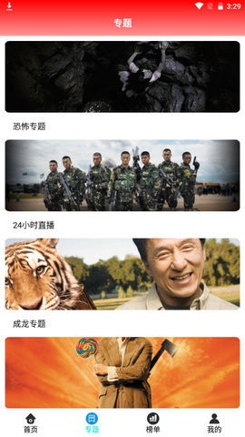 鱿鱼TV免费版