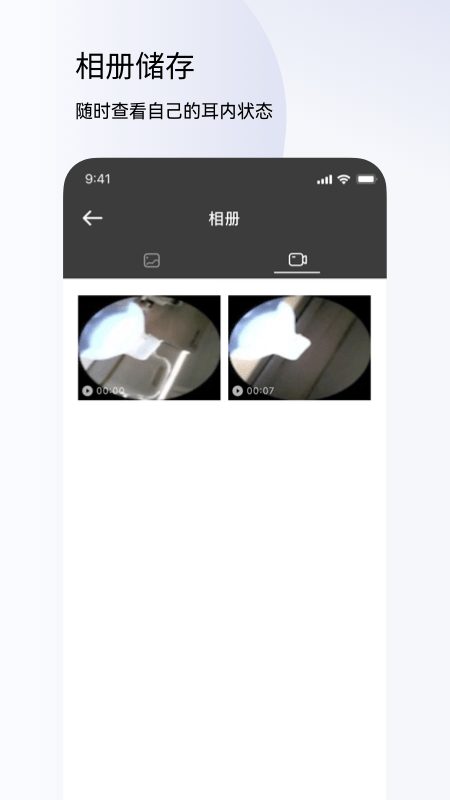 左点健康手机版