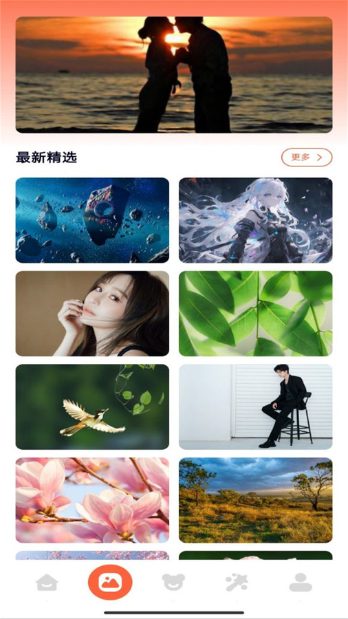 桌面壁纸主题大师最新版